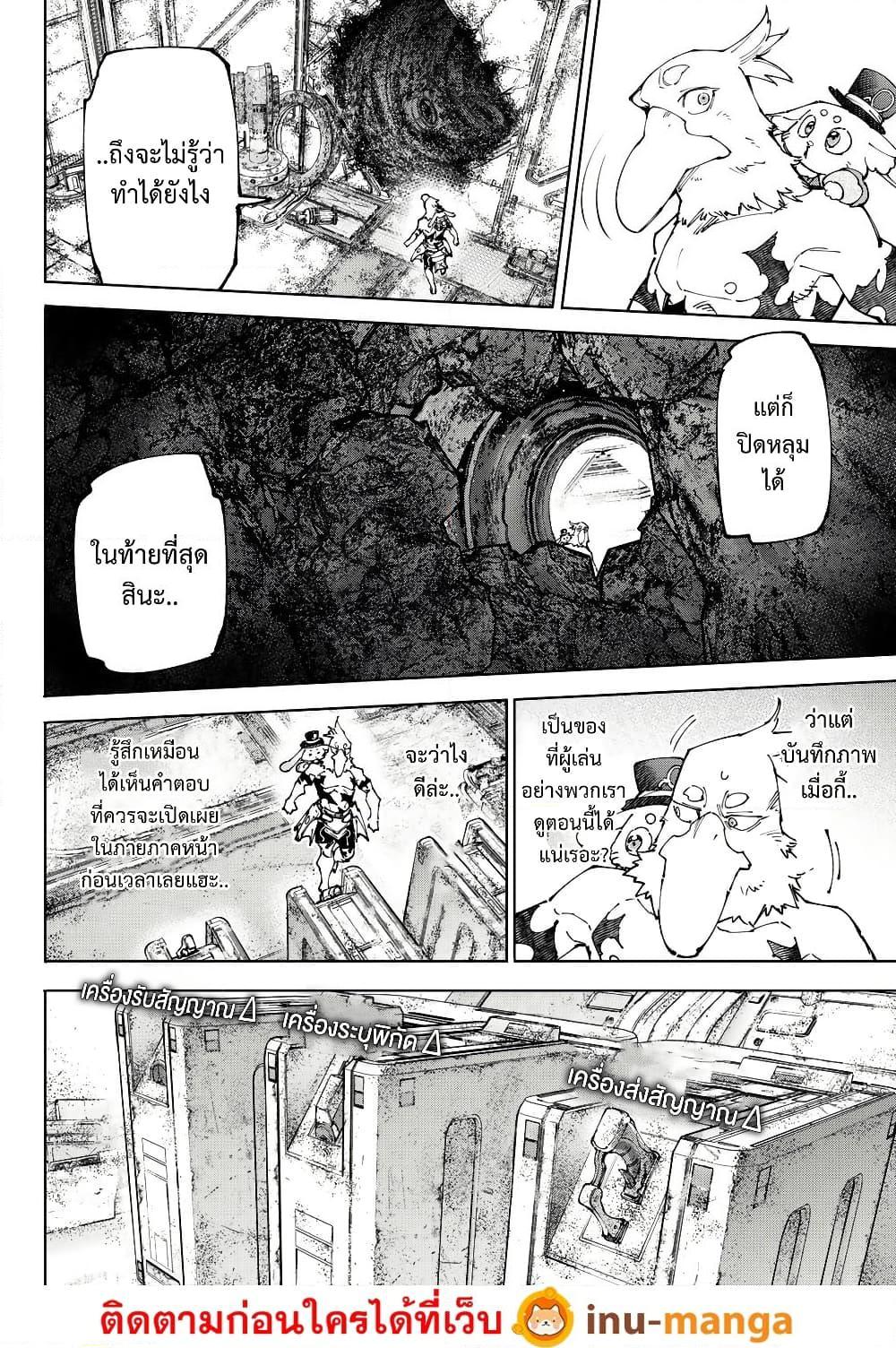 Manga-lc-com อ่านมังงะ อ่านการ์ตูน ออนไลน์ ฟรี Shangri-La Frontier ตอนที่ 1 2 3 4 5 6 7 8 9 10 11 12 13 14 ฟรี ไม่มีโฆษณา Manga-lc - อ่าน มังงะ อ่าน การ์ตูน ออนไลน์ อ่านมังงะ ฟรี