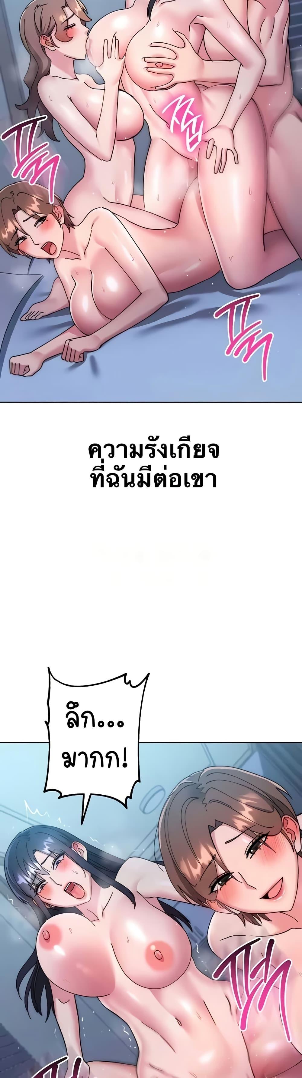 Doujin-Lc- อ่าน โดจิน มังฮวา เกาหลี ญี่ปุ่น จีน แปลไทย Outsider The Invisible Man ตอนที่ 1 2 3 4 5 6 7 8 9 10 11 12 13 14 ฟรี ไม่มีโฆษณา อ่าน โดจิน Manhwa เกาหลี ญี่ปุ่น จีน เรามีครบ คัดมาให้เน้นๆ โดจิน 18+ รับประกันความฟินโดย  Doujin Lc