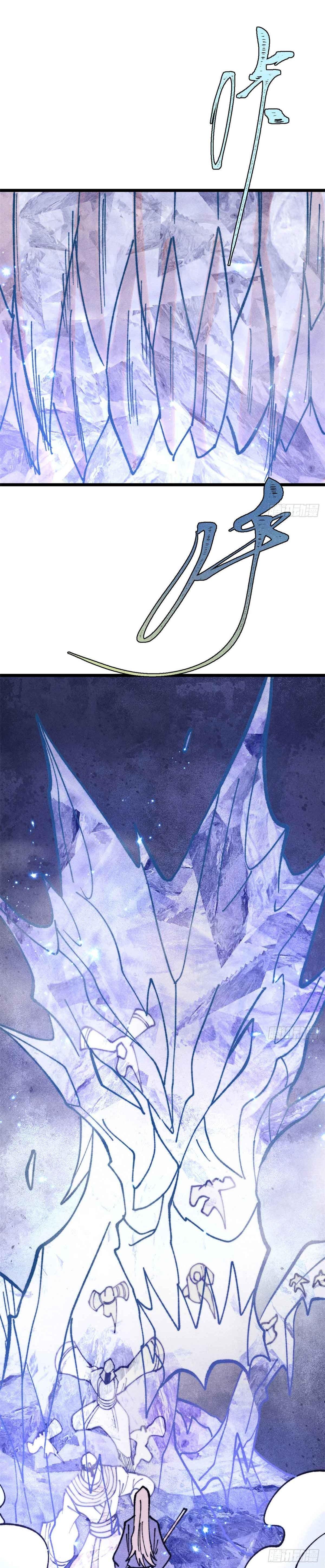 Manga-lc-com อ่านมังงะ อ่านการ์ตูน ออนไลน์ ฟรี All Hail the Sect Leader ตอนที่ 1 2 3 4 5 6 7 8 9 10 11 12 13 14 ฟรี ไม่มีโฆษณา Manga-lc - อ่าน มังงะ อ่าน การ์ตูน ออนไลน์ อ่านมังงะ ฟรี