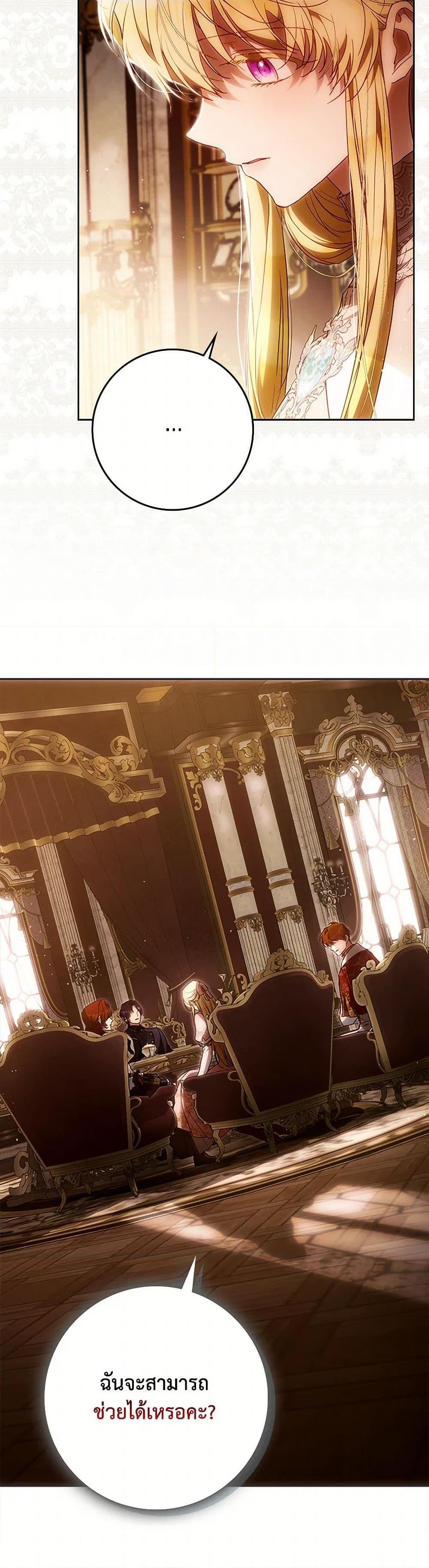 Manga-lc-com อ่านมังงะ อ่านการ์ตูน ออนไลน์ ฟรี I Became the Wife of the Male Lead ตอนที่ 1 2 3 4 5 6 7 8 9 10 11 12 13 14 ฟรี ไม่มีโฆษณา Manga-lc - อ่าน มังงะ อ่าน การ์ตูน ออนไลน์ อ่านมังงะ ฟรี