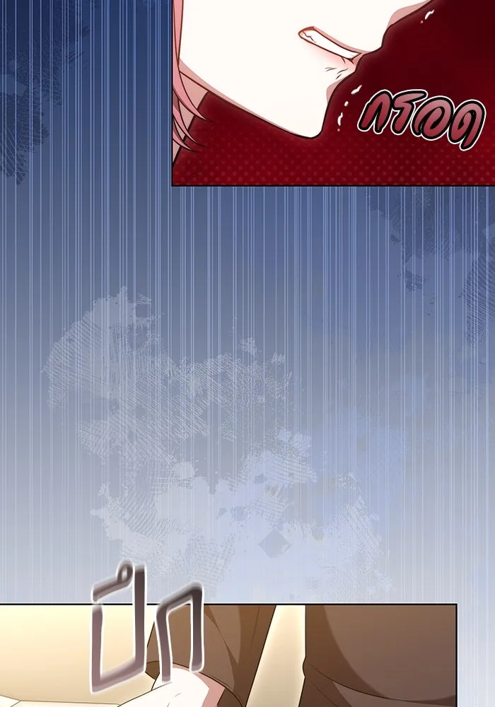 ละลายรักให้ล้นใจ ตอนที่ 49 รูปที่ 121