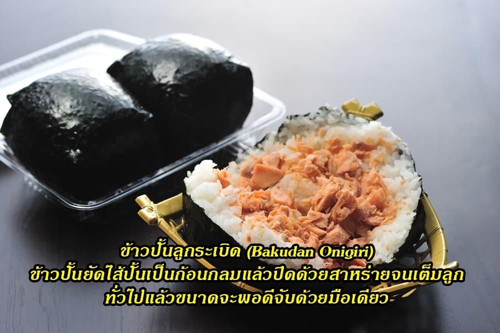 Manga-lc-com อ่านมังงะ อ่านการ์ตูน ออนไลน์ ฟรี Ral Meshi Ramba Ral no Haitoku Gohan ตอนที่ 1 2 3 4 5 6 7 8 9 10 11 12 13 14 ฟรี ไม่มีโฆษณา Manga-lc - อ่าน มังงะ อ่าน การ์ตูน ออนไลน์ อ่านมังงะ ฟรี