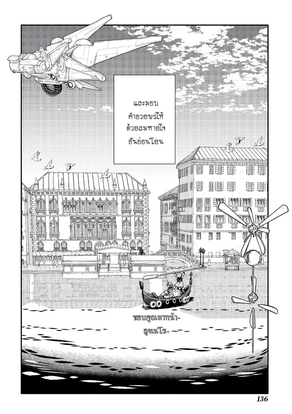 Manga-lc-com อ่านมังงะ อ่านการ์ตูน ออนไลน์ ฟรี Colori Colore Creare ตอนที่ 1 2 3 4 5 6 7 8 9 10 11 12 13 14 ฟรี ไม่มีโฆษณา Manga-lc - อ่าน มังงะ อ่าน การ์ตูน ออนไลน์ อ่านมังงะ ฟรี