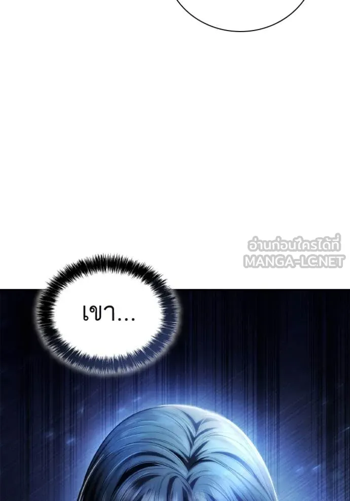 ชาตินี้น้องขอ ตอนที่ 152 รูปที่ 67