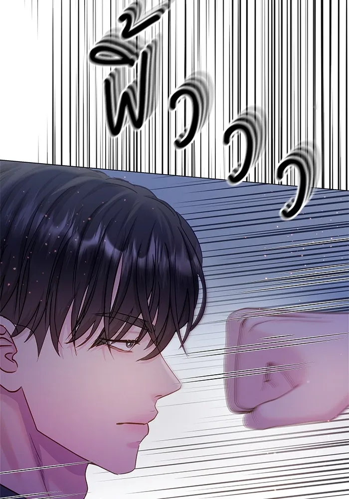 คู่มือคว้าหัวใจนายตัวร้าย ตอนที่ ตอนพิเศษ 2 รูปที่ 38