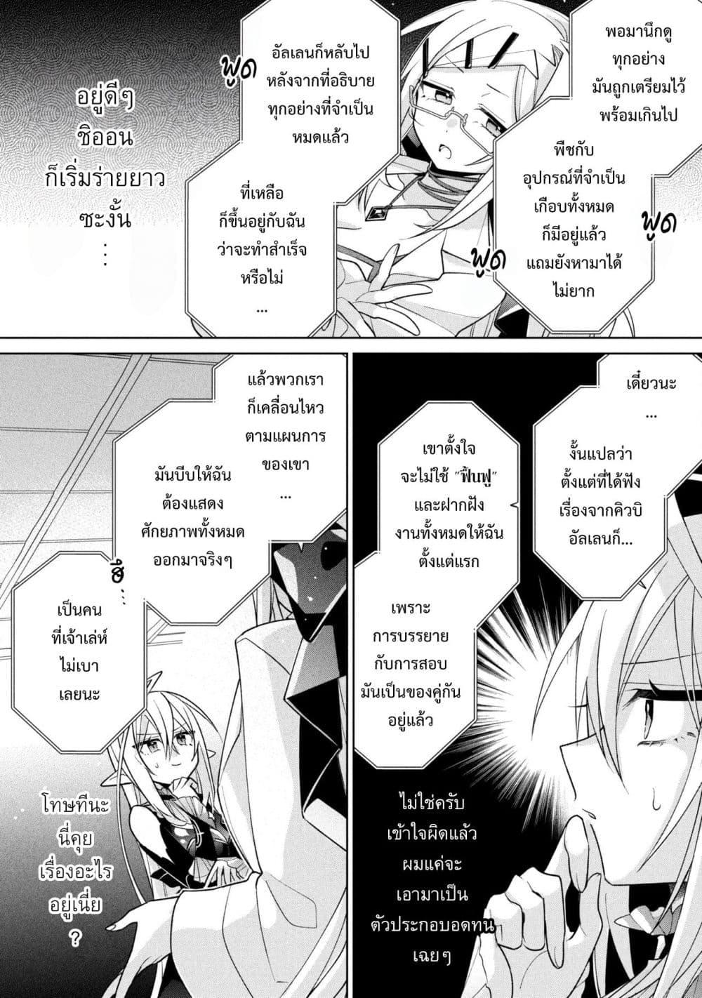 Manga-lc-com อ่านมังงะ อ่านการ์ตูน ออนไลน์ ฟรี Dorei kara no Kitai to Hyouka no sei de Sakushu dekinai no daga ตอนที่ 1 2 3 4 5 6 7 8 9 10 11 12 13 14 ฟรี ไม่มีโฆษณา Manga-lc - อ่าน มังงะ อ่าน การ์ตูน ออนไลน์ อ่านมังงะ ฟรี