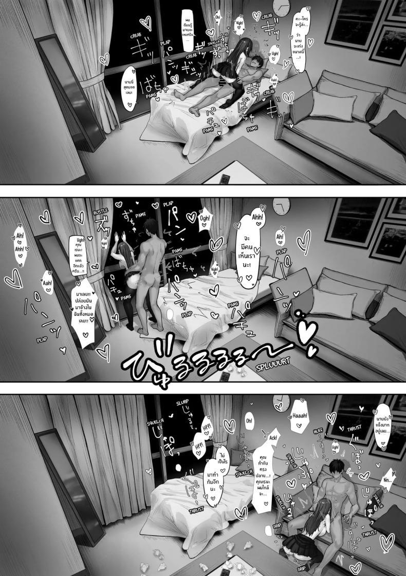 Doujin-Lc- อ่าน โดจิน มังฮวา เกาหลี ญี่ปุ่น จีน แปลไทย เธอผู้เกินเอื้อม [Pirates Cat] ตอนที่ 1 2 3 4 5 6 7 8 9 10 11 12 13 14 ฟรี ไม่มีโฆษณา อ่าน โดจิน Manhwa เกาหลี ญี่ปุ่น จีน เรามีครบ คัดมาให้เน้นๆ โดจิน 18+ รับประกันความฟินโดย  Doujin Lc
