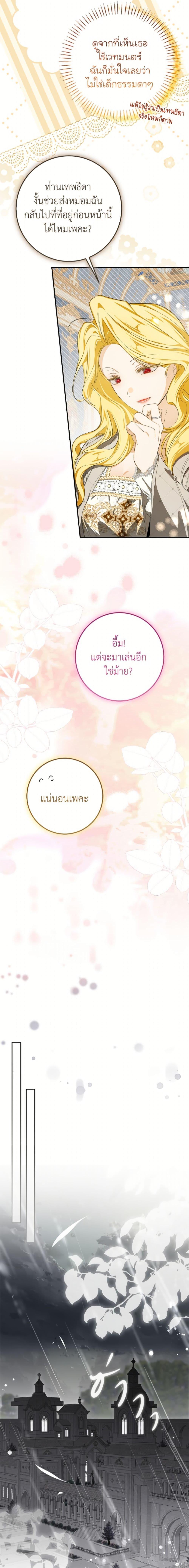 Manga-lc-com อ่านมังงะ อ่านการ์ตูน ออนไลน์ ฟรี I’ve Become the Devil’s Master ตอนที่ 1 2 3 4 5 6 7 8 9 10 11 12 13 14 ฟรี ไม่มีโฆษณา Manga-lc - อ่าน มังงะ อ่าน การ์ตูน ออนไลน์ อ่านมังงะ ฟรี