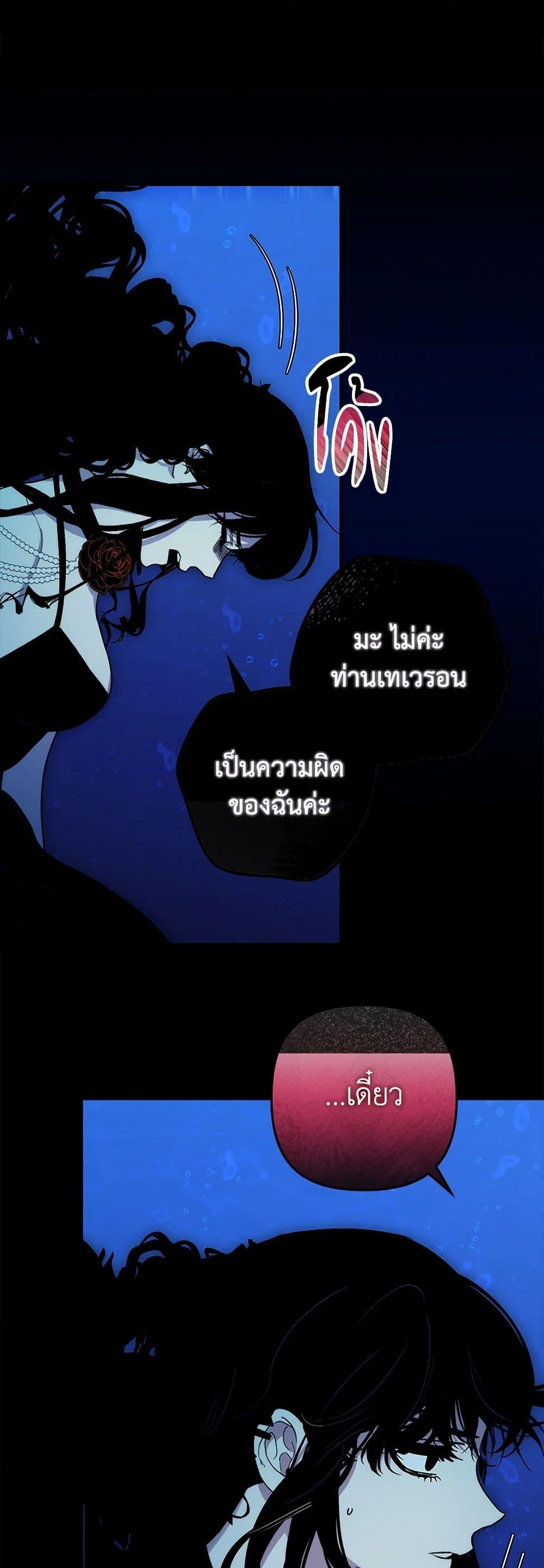 Manga-lc-com อ่านมังงะ อ่านการ์ตูน ออนไลน์ ฟรี I’m Dead, But the Hero Went Crazy ตอนที่ 1 2 3 4 5 6 7 8 9 10 11 12 13 14 ฟรี ไม่มีโฆษณา Manga-lc - อ่าน มังงะ อ่าน การ์ตูน ออนไลน์ อ่านมังงะ ฟรี