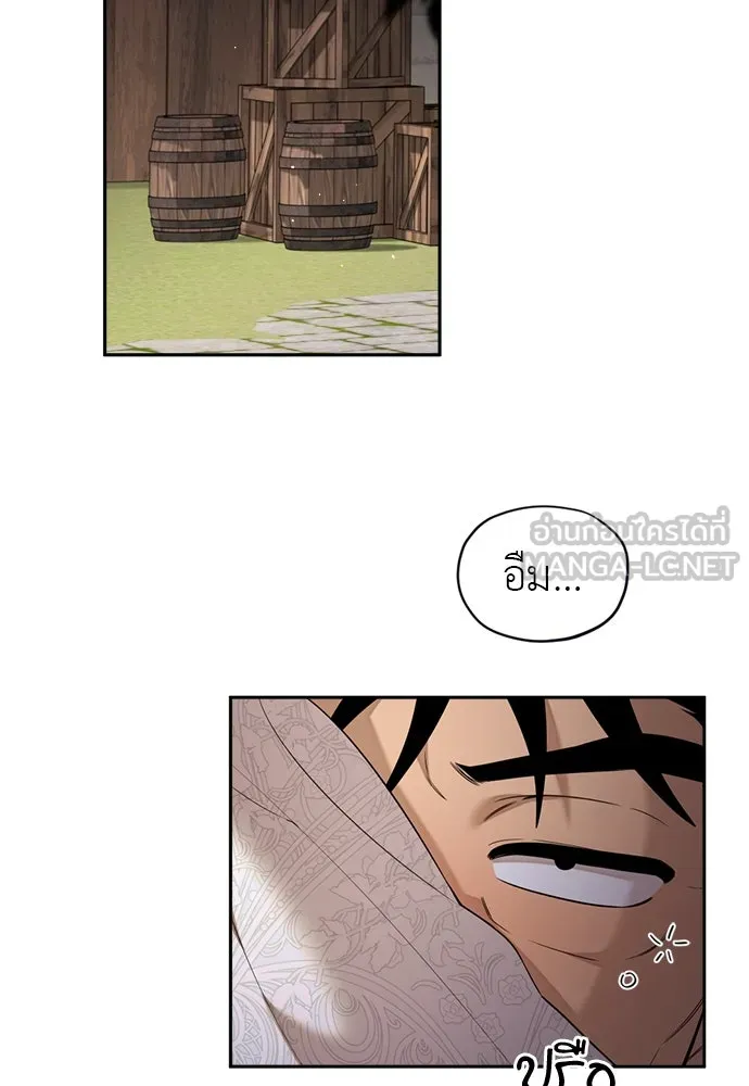 อัศวินเดลิเวอรี ตอนที่ 20 (เป็นลม) รูปที่ 57