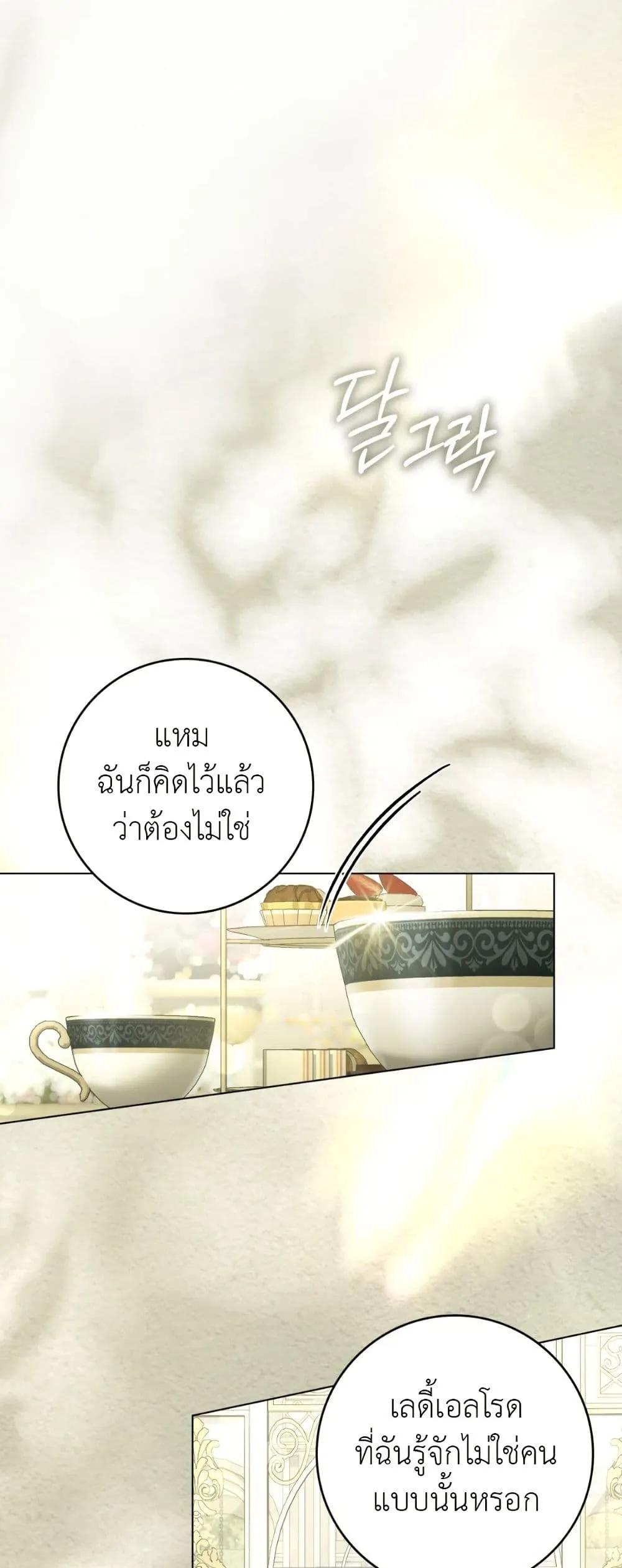 Manga-lc-com อ่านมังงะ อ่านการ์ตูน ออนไลน์ ฟรี A Wicked Husband ตอนที่ 1 2 3 4 5 6 7 8 9 10 11 12 13 14 ฟรี ไม่มีโฆษณา Manga-lc - อ่าน มังงะ อ่าน การ์ตูน ออนไลน์ อ่านมังงะ ฟรี