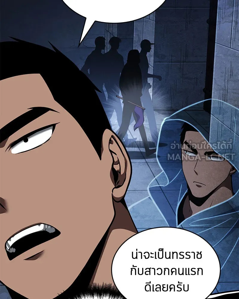 Omniscient Reader อ่านชะตาวันสิ้นโลก ตอนที่ 14 เจ้าของบัลลังก์ (1) รูปที่ 78