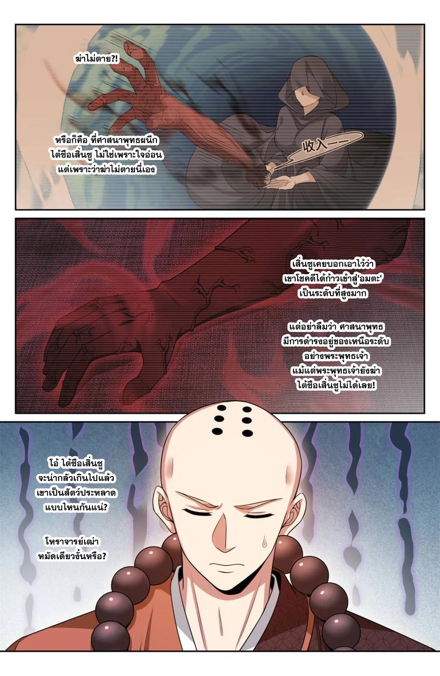 Manga-lc-com อ่านมังงะ อ่านการ์ตูน ออนไลน์ ฟรี Nightwatcher ตอนที่ 1 2 3 4 5 6 7 8 9 10 11 12 13 14 ฟรี ไม่มีโฆษณา Manga-lc - อ่าน มังงะ อ่าน การ์ตูน ออนไลน์ อ่านมังงะ ฟรี