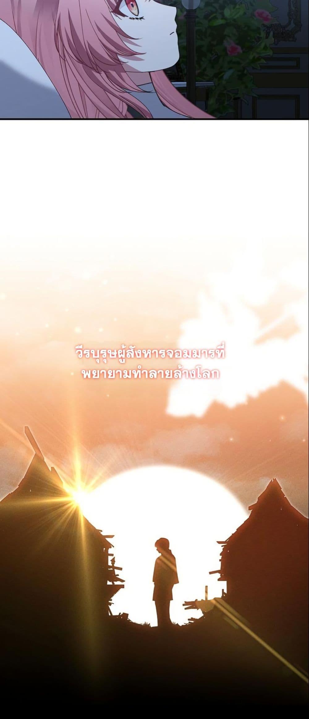 Manga-lc-com อ่านมังงะ อ่านการ์ตูน ออนไลน์ ฟรี Princess of the Demon King ตอนที่ 1 2 3 4 5 6 7 8 9 10 11 12 13 14 ฟรี ไม่มีโฆษณา Manga-lc - อ่าน มังงะ อ่าน การ์ตูน ออนไลน์ อ่านมังงะ ฟรี