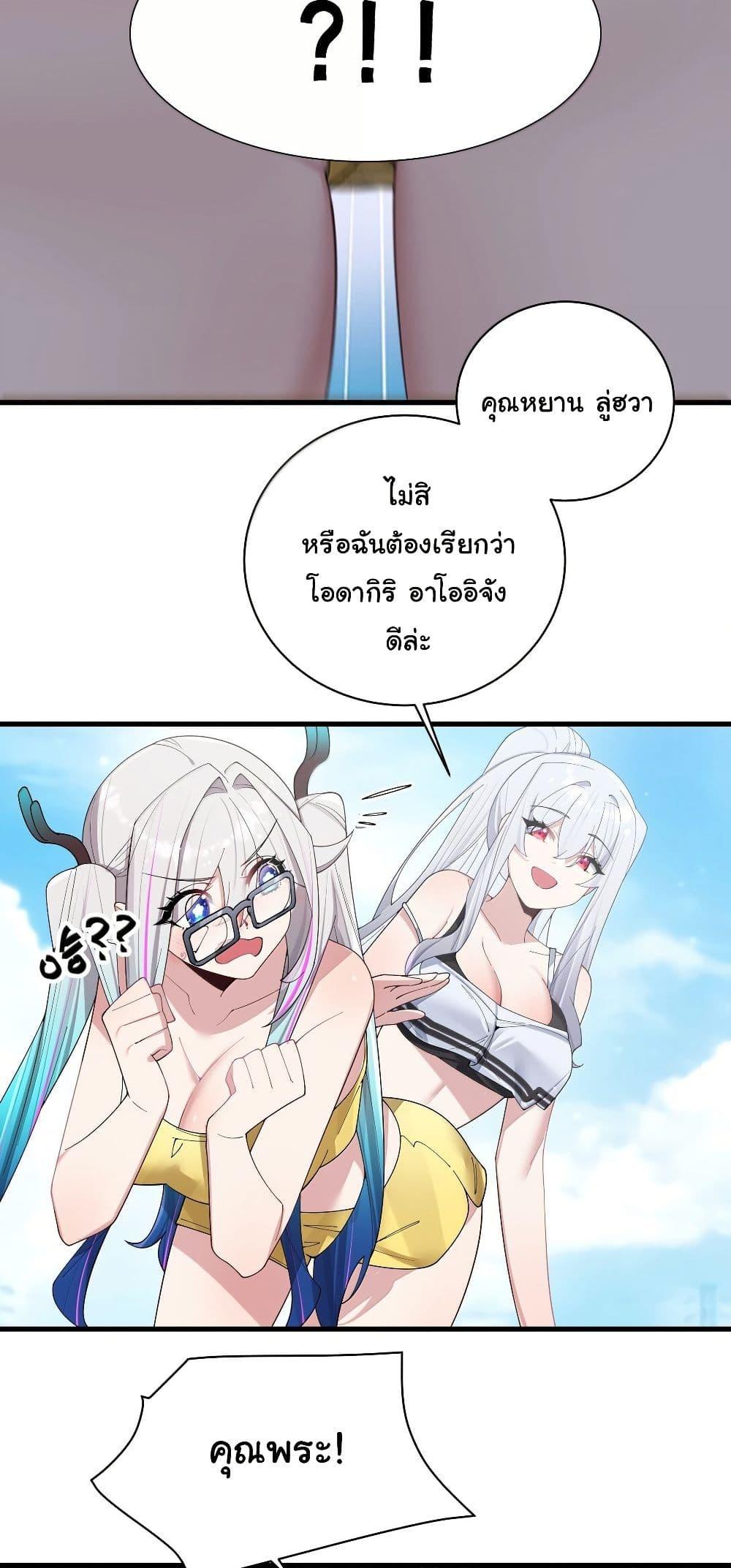 Manga-lc-com อ่านมังงะ อ่านการ์ตูน ออนไลน์ ฟรี Fake Girlfriend My Fault ตอนที่ 1 2 3 4 5 6 7 8 9 10 11 12 13 14 ฟรี ไม่มีโฆษณา Manga-lc - อ่าน มังงะ อ่าน การ์ตูน ออนไลน์ อ่านมังงะ ฟรี