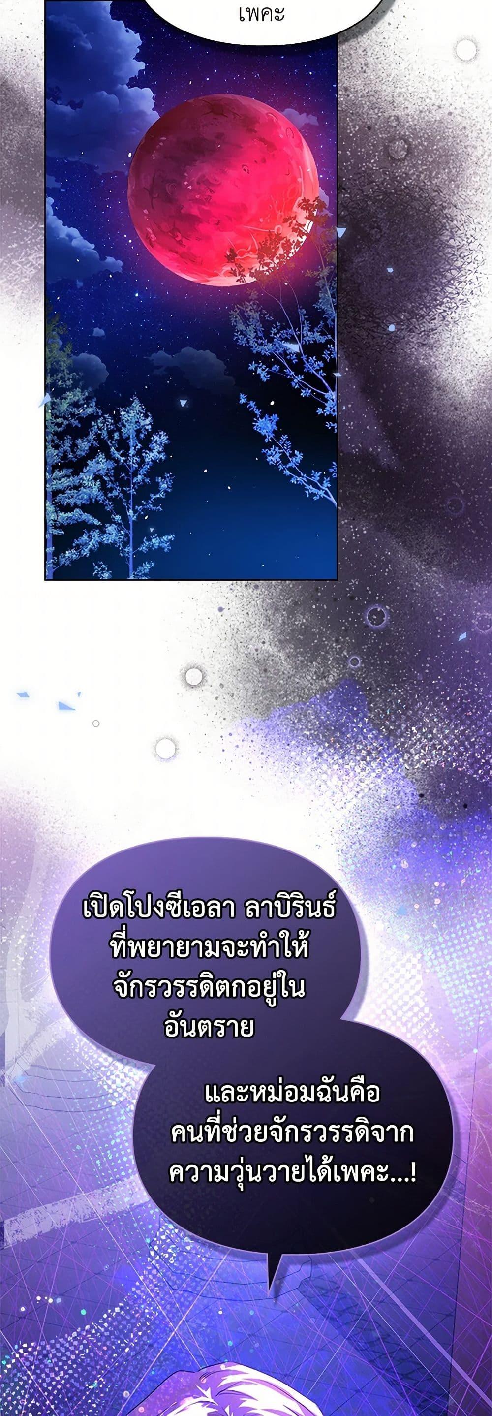 Manga-lc-com อ่านมังงะ อ่านการ์ตูน ออนไลน์ ฟรี The Heroine Had an Affair With My Fiance ตอนที่ 1 2 3 4 5 6 7 8 9 10 11 12 13 14 ฟรี ไม่มีโฆษณา Manga-lc - อ่าน มังงะ อ่าน การ์ตูน ออนไลน์ อ่านมังงะ ฟรี