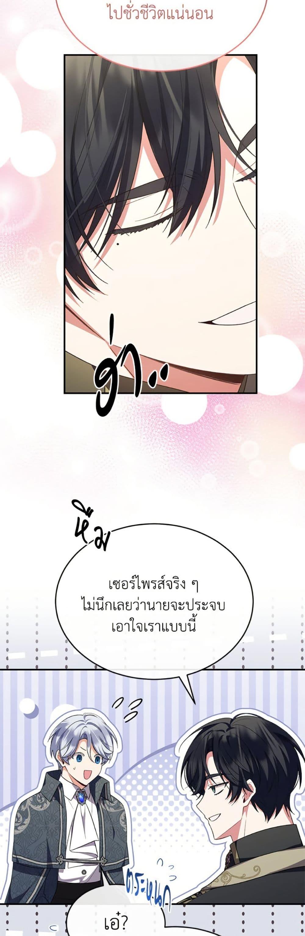 Manga-lc-com อ่านมังงะ อ่านการ์ตูน ออนไลน์ ฟรี The Real Daughter Is Back ตอนที่ 1 2 3 4 5 6 7 8 9 10 11 12 13 14 ฟรี ไม่มีโฆษณา Manga-lc - อ่าน มังงะ อ่าน การ์ตูน ออนไลน์ อ่านมังงะ ฟรี