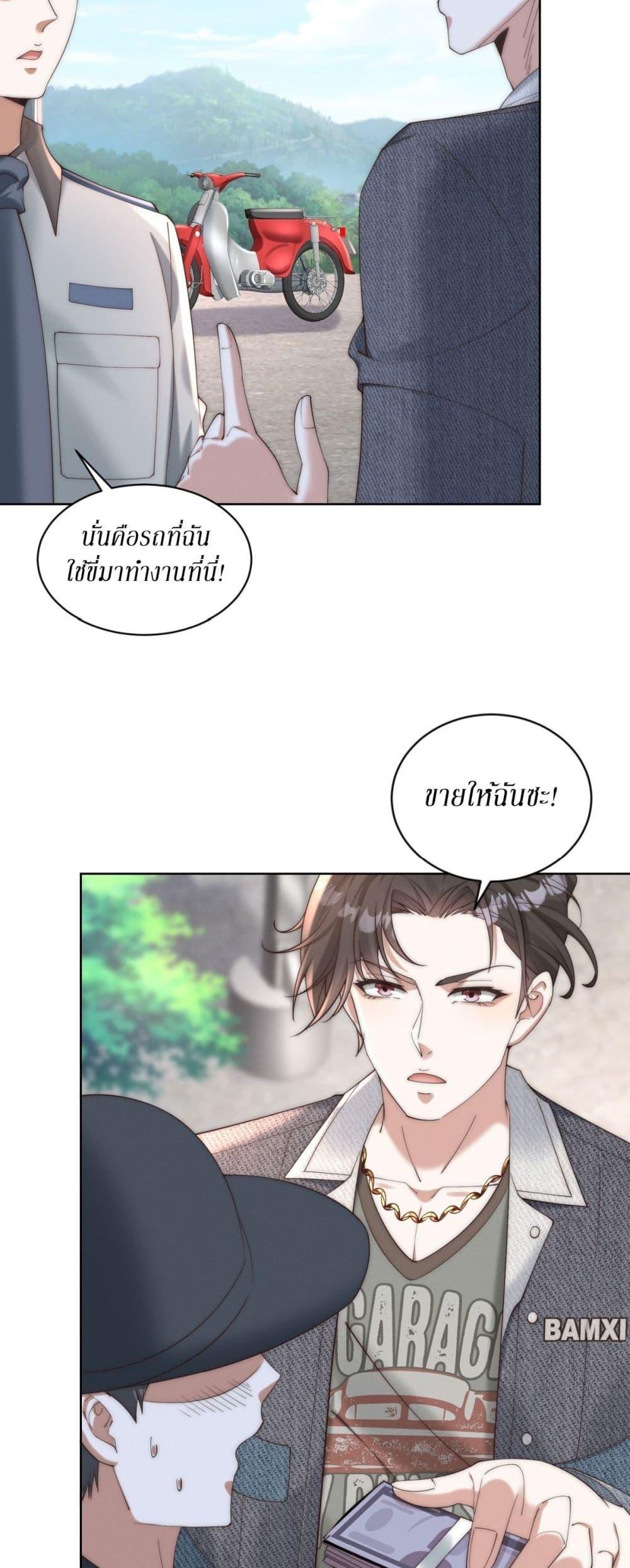 Manga-lc-com อ่านมังงะ อ่านการ์ตูน ออนไลน์ ฟรี Dominating With the Price Collapse System ตอนที่ 1 2 3 4 5 6 7 8 9 10 11 12 13 14 ฟรี ไม่มีโฆษณา Manga-lc - อ่าน มังงะ อ่าน การ์ตูน ออนไลน์ อ่านมังงะ ฟรี
