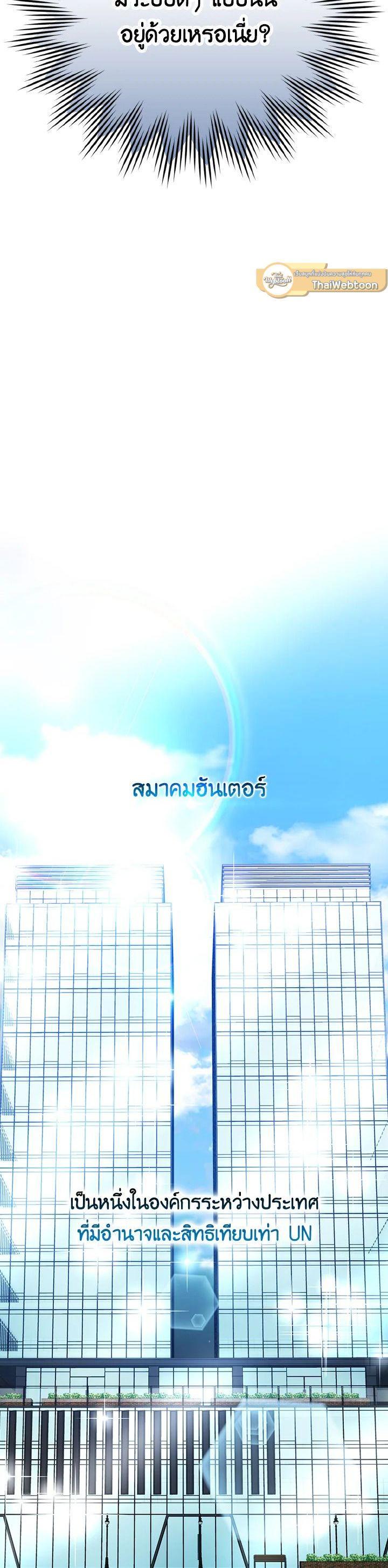 Manga-lc-com อ่านมังงะ อ่านการ์ตูน ออนไลน์ ฟรี The Demon King Levels Up ตอนที่ 1 2 3 4 5 6 7 8 9 10 11 12 13 14 ฟรี ไม่มีโฆษณา Manga-lc - อ่าน มังงะ อ่าน การ์ตูน ออนไลน์ อ่านมังงะ ฟรี