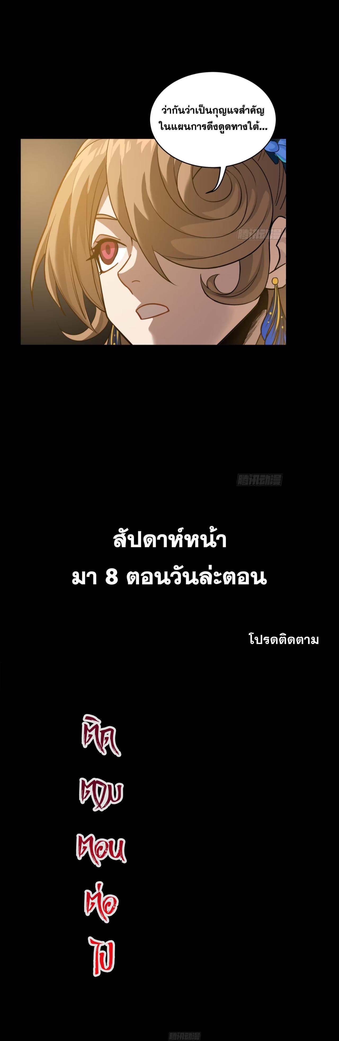 Manga-lc-com อ่านมังงะ อ่านการ์ตูน ออนไลน์ ฟรี Legend of Star General ตอนที่ 1 2 3 4 5 6 7 8 9 10 11 12 13 14 ฟรี ไม่มีโฆษณา Manga-lc - อ่าน มังงะ อ่าน การ์ตูน ออนไลน์ อ่านมังงะ ฟรี