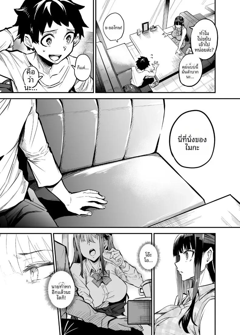 Doujin-Lc- อ่าน โดจิน มังฮวา เกาหลี ญี่ปุ่น จีน แปลไทย เเฟนสาวผมที่ถูกชาวต่างชาติเเย่งไป (Dramus) ตอนที่ 1 2 3 4 5 6 7 8 9 10 11 12 13 14 ฟรี ไม่มีโฆษณา อ่าน โดจิน Manhwa เกาหลี ญี่ปุ่น จีน เรามีครบ คัดมาให้เน้นๆ โดจิน 18+ รับประกันความฟินโดย  Doujin Lc