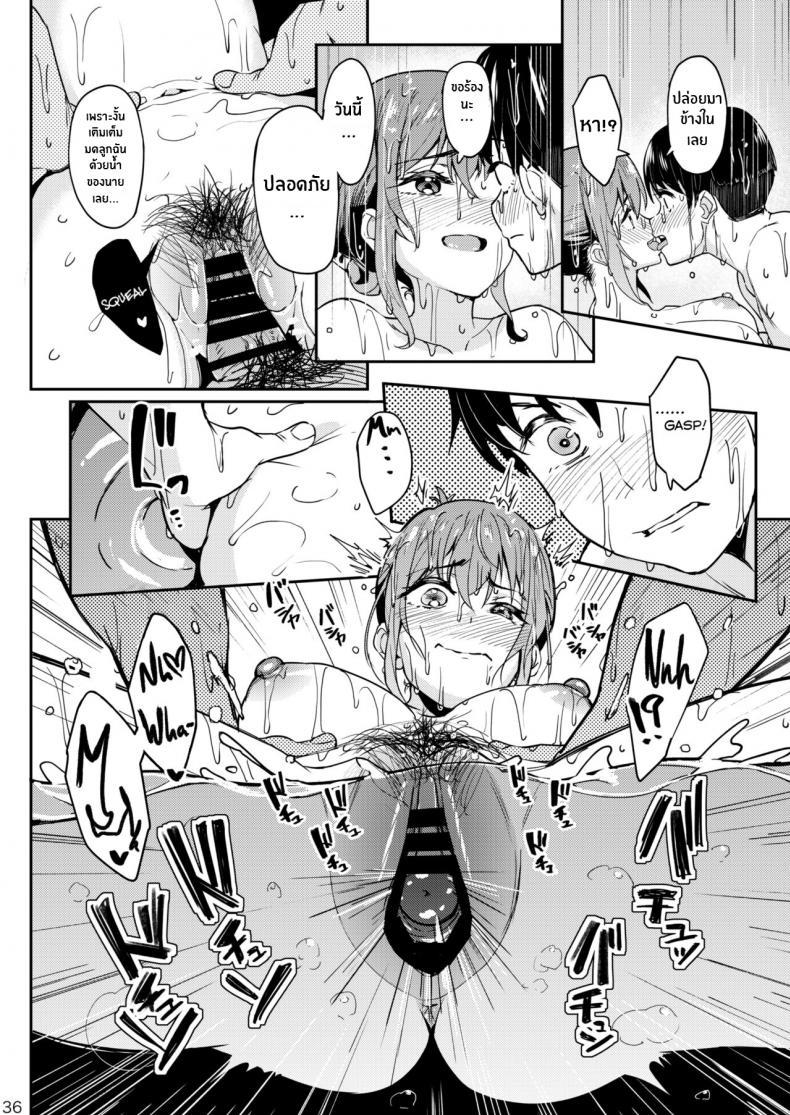 Doujin-Lc- อ่าน โดจิน มังฮวา เกาหลี ญี่ปุ่น จีน แปลไทย จะได้แฟร์ๆยังไงล่ะ [Ikebukuro Distillery (Kosuke Haruhito)] Mankitsu-chu Having a Blast ตอนที่ 1 2 3 4 5 6 7 8 9 10 11 12 13 14 ฟรี ไม่มีโฆษณา อ่าน โดจิน Manhwa เกาหลี ญี่ปุ่น จีน เรามีครบ คัดมาให้เน้นๆ โดจิน 18+ รับประกันความฟินโดย  Doujin Lc