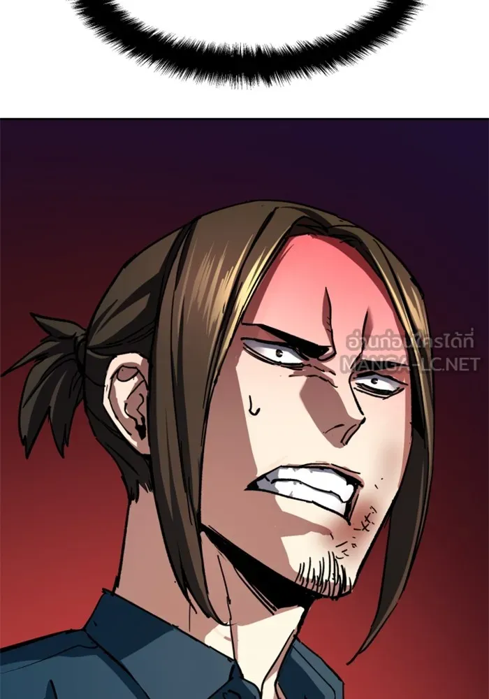 พี่ชายสายบอดี้การ์ด ตอนที่ 148 รูปที่ 51