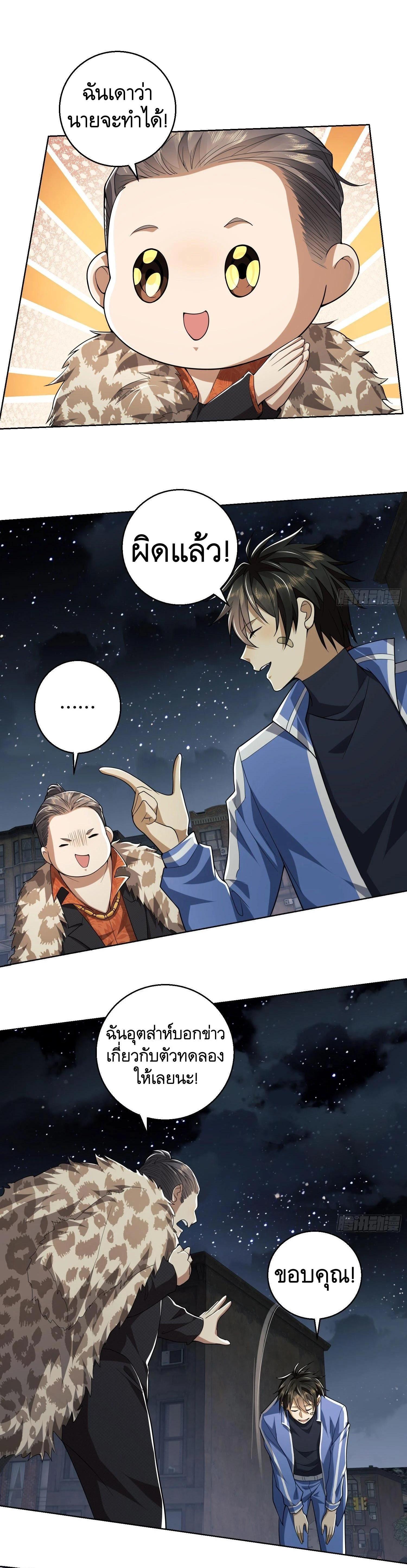 Manga-lc-com อ่านมังงะ อ่านการ์ตูน ออนไลน์ ฟรี The First Order ตอนที่ 1 2 3 4 5 6 7 8 9 10 11 12 13 14 ฟรี ไม่มีโฆษณา Manga-lc - อ่าน มังงะ อ่าน การ์ตูน ออนไลน์ อ่านมังงะ ฟรี