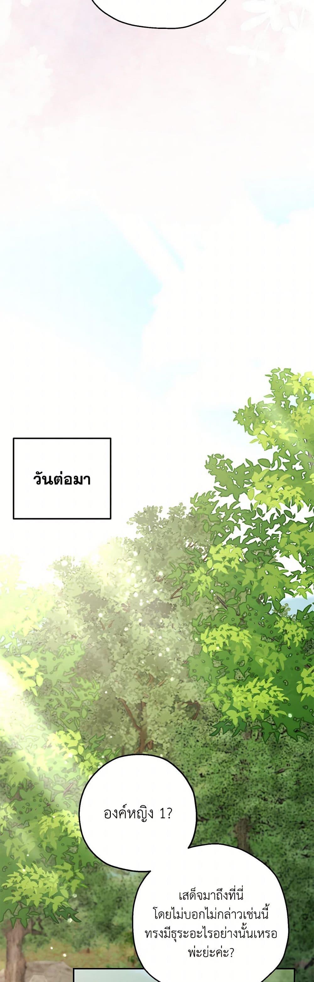Manga-lc-com อ่านมังงะ อ่านการ์ตูน ออนไลน์ ฟรี Monster Princess ตอนที่ 1 2 3 4 5 6 7 8 9 10 11 12 13 14 ฟรี ไม่มีโฆษณา Manga-lc - อ่าน มังงะ อ่าน การ์ตูน ออนไลน์ อ่านมังงะ ฟรี