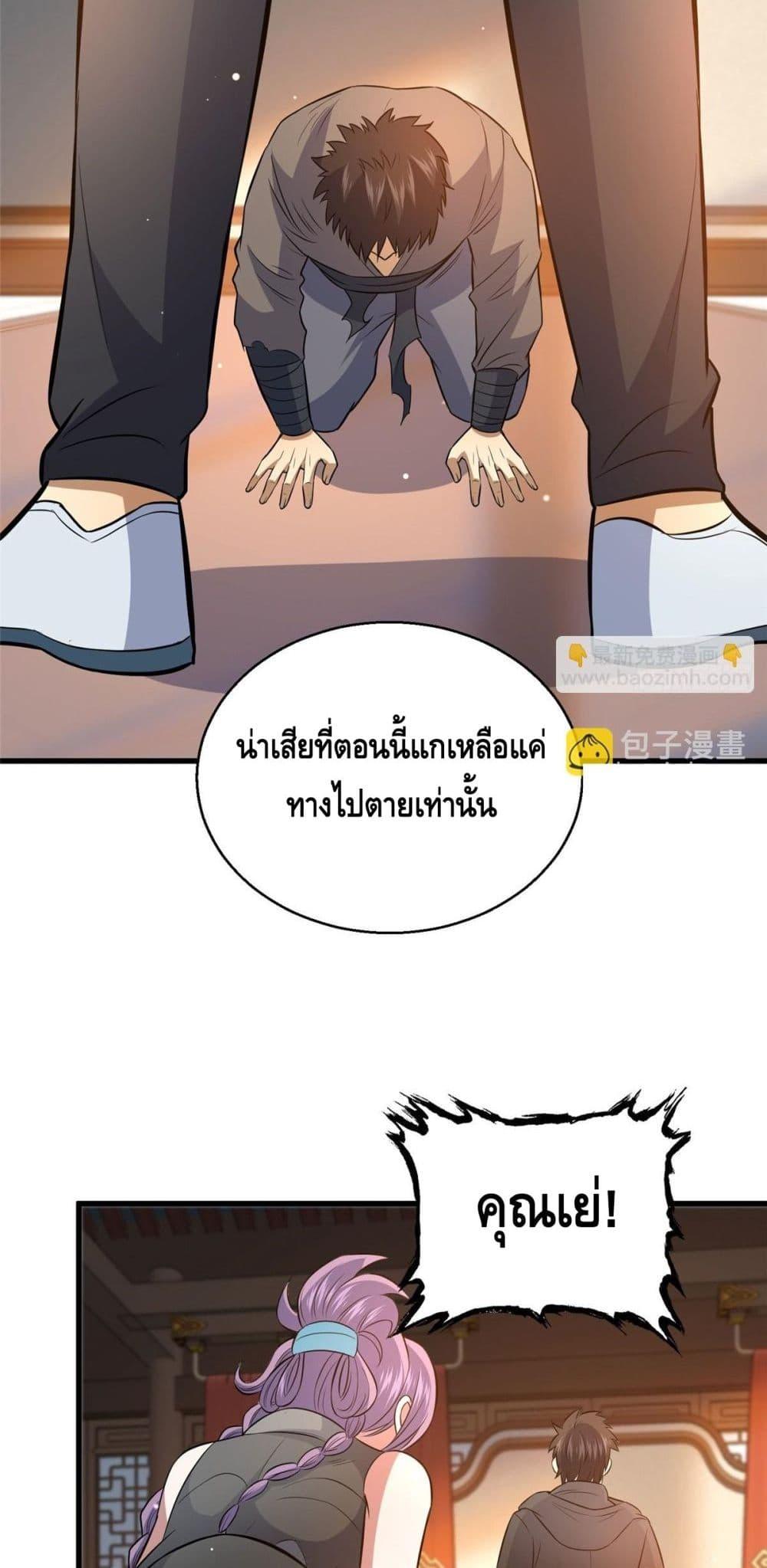 Manga-lc-com อ่านมังงะ อ่านการ์ตูน ออนไลน์ ฟรี TheBestMedica ตอนที่ 1 2 3 4 5 6 7 8 9 10 11 12 13 14 ฟรี ไม่มีโฆษณา Manga-lc - อ่าน มังงะ อ่าน การ์ตูน ออนไลน์ อ่านมังงะ ฟรี