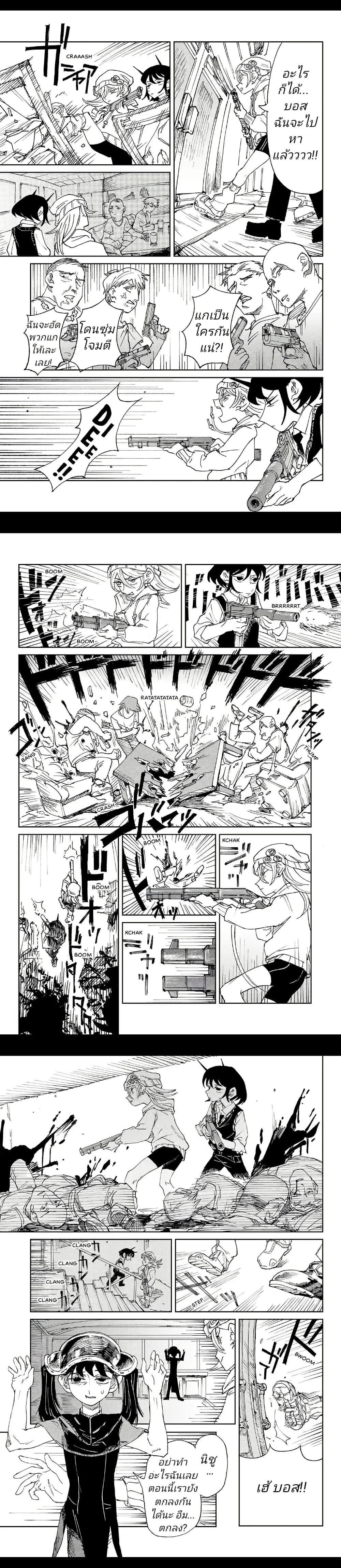 Manga-lc-com อ่านมังงะ อ่านการ์ตูน ออนไลน์ ฟรี Somewhere, Someone Is Spreading Honey Today ตอนที่ 1 2 3 4 5 6 7 8 9 10 11 12 13 14 ฟรี ไม่มีโฆษณา Manga-lc - อ่าน มังงะ อ่าน การ์ตูน ออนไลน์ อ่านมังงะ ฟรี