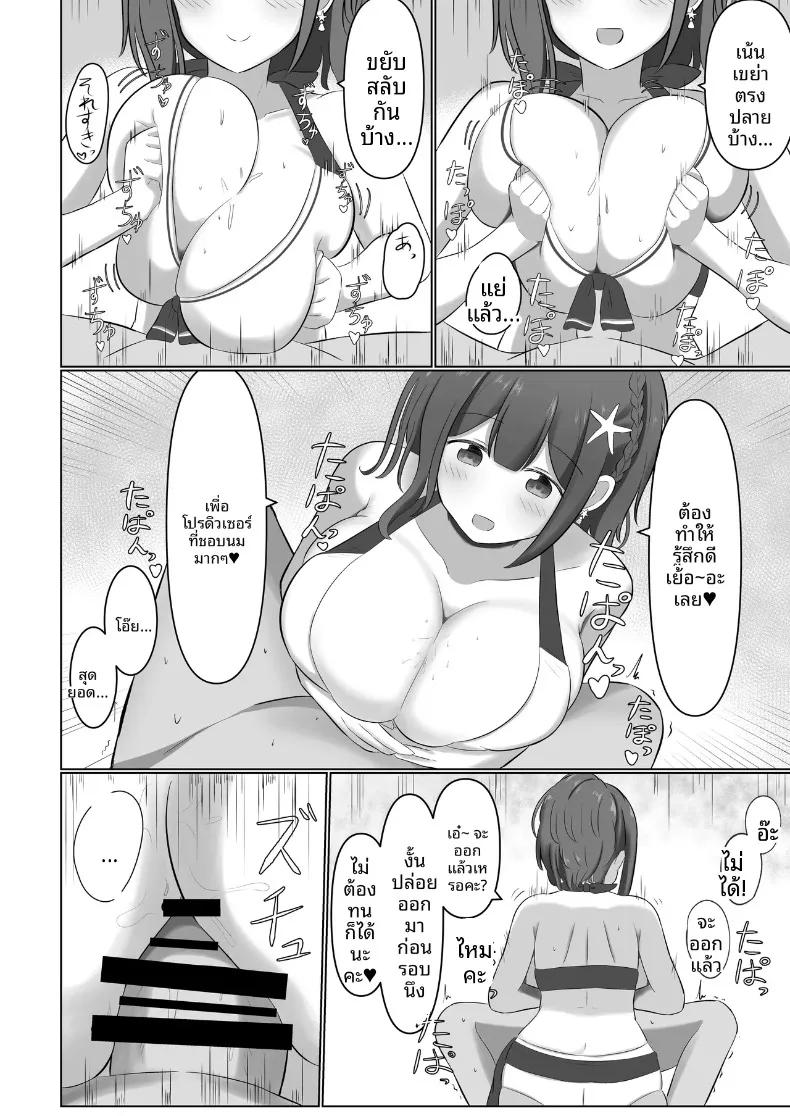 Doujin-Lc- อ่าน โดจิน มังฮวา เกาหลี ญี่ปุ่น จีน แปลไทย เพลงกล่อมเด็กของคุวาายามะ จิยูกิ (Various) ตอนที่ 1 2 3 4 5 6 7 8 9 10 11 12 13 14 ฟรี ไม่มีโฆษณา อ่าน โดจิน Manhwa เกาหลี ญี่ปุ่น จีน เรามีครบ คัดมาให้เน้นๆ โดจิน 18+ รับประกันความฟินโดย  Doujin Lc