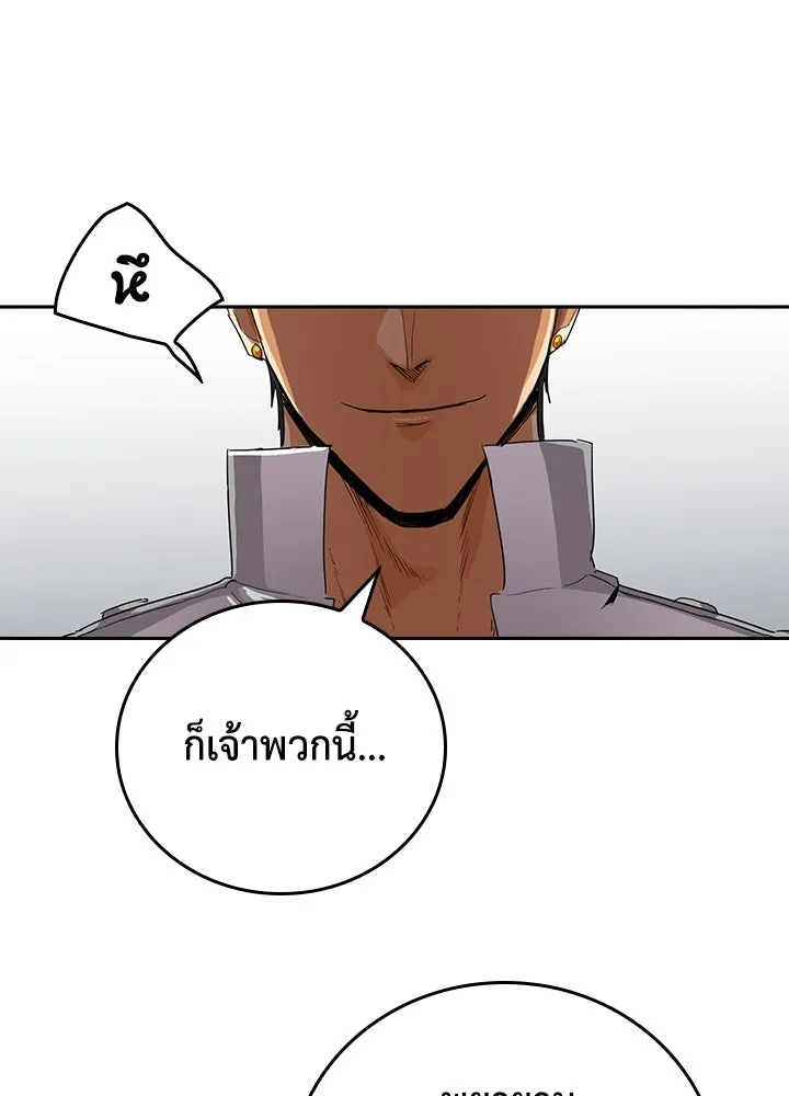 นักเลงกระจอกย้อนเวลามาทวงแค้น ตอนที่ 24 รูปที่ 31