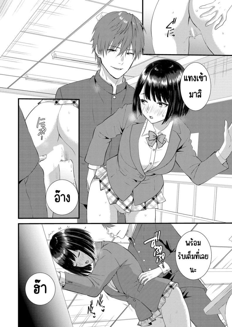 Doujin-Lc- อ่าน โดจิน มังฮวา เกาหลี ญี่ปุ่น จีน แปลไทย มีเซ็กส์กับเพื่อนแฟนตอนไปทัศนศึกษา [Takamiya Hairi] Shuugaku Ryokouchuu, Kare Tomo to Sex Tsuke ~ Gokubuto Chinko ni Nando mo Ikasare Hamerarete ตอนที่ 1 2 3 4 5 6 7 8 9 10 11 12 13 14 ฟรี ไม่มีโฆษณา อ่าน โดจิน Manhwa เกาหลี ญี่ปุ่น จีน เรามีครบ คัดมาให้เน้นๆ โดจิน 18+ รับประกันความฟินโดย  Doujin Lc