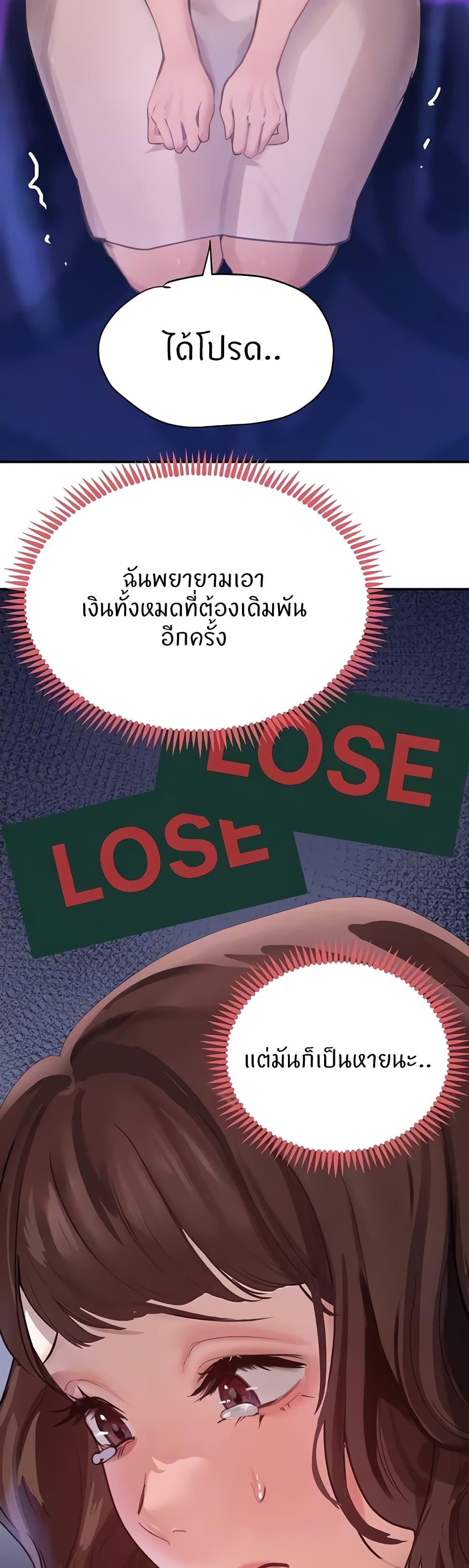 Doujin-Lc- อ่าน โดจิน มังฮวา เกาหลี ญี่ปุ่น จีน แปลไทย The Boss's Daughter ตอนที่ 1 2 3 4 5 6 7 8 9 10 11 12 13 14 ฟรี ไม่มีโฆษณา อ่าน โดจิน Manhwa เกาหลี ญี่ปุ่น จีน เรามีครบ คัดมาให้เน้นๆ โดจิน 18+ รับประกันความฟินโดย  Doujin Lc
