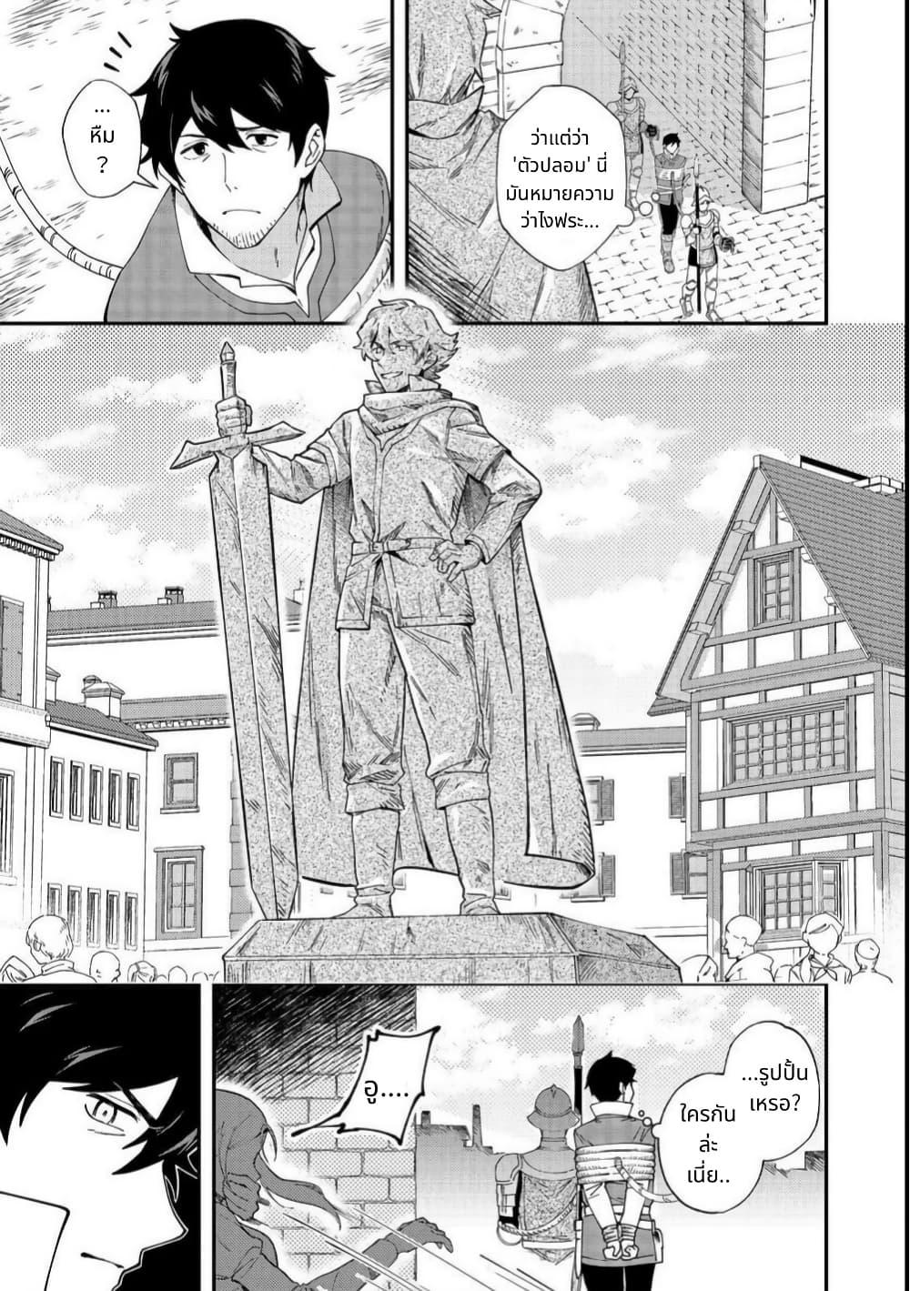 Manga-lc-com อ่านมังงะ อ่านการ์ตูน ออนไลน์ ฟรี Hirotta Dorei-tachi ga Tabidatte Haya Juunen, Nazeka Ore ga Densetsu ni Natteita @COMIC ตอนที่ 1 2 3 4 5 6 7 8 9 10 11 12 13 14 ฟรี ไม่มีโฆษณา Manga-lc - อ่าน มังงะ อ่าน การ์ตูน ออนไลน์ อ่านมังงะ ฟรี