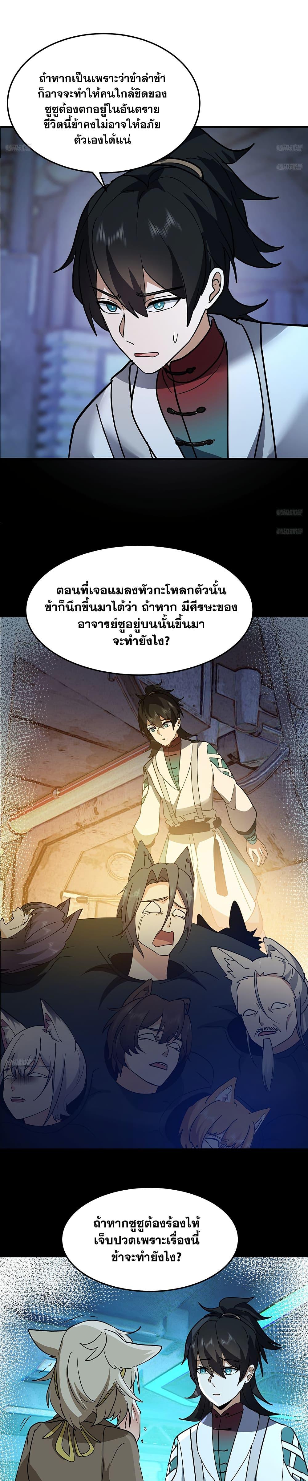 Manga-lc-com อ่านมังงะ อ่านการ์ตูน ออนไลน์ ฟรี Martial Peak เทพยุทธ์เหนือโลก ตอนที่ 1 2 3 4 5 6 7 8 9 10 11 12 13 14 ฟรี ไม่มีโฆษณา Manga-lc - อ่าน มังงะ อ่าน การ์ตูน ออนไลน์ อ่านมังงะ ฟรี