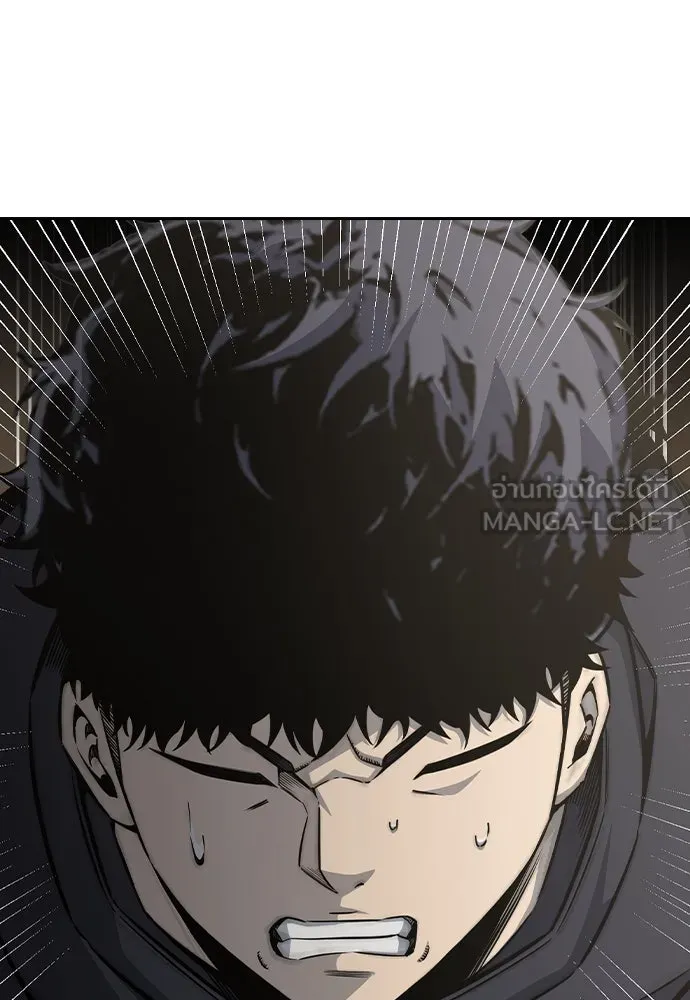 King Game ตอนที่ 99 หอกของกองพล รูปที่ 87