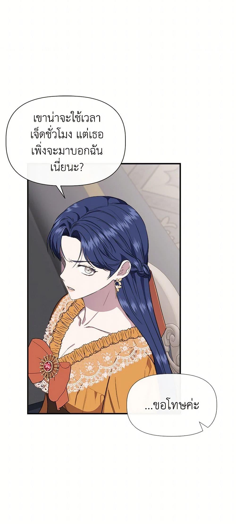 Manga-lc-com อ่านมังงะ อ่านการ์ตูน ออนไลน์ ฟรี I Wasn’t the Cinderella ตอนที่ 1 2 3 4 5 6 7 8 9 10 11 12 13 14 ฟรี ไม่มีโฆษณา Manga-lc - อ่าน มังงะ อ่าน การ์ตูน ออนไลน์ อ่านมังงะ ฟรี