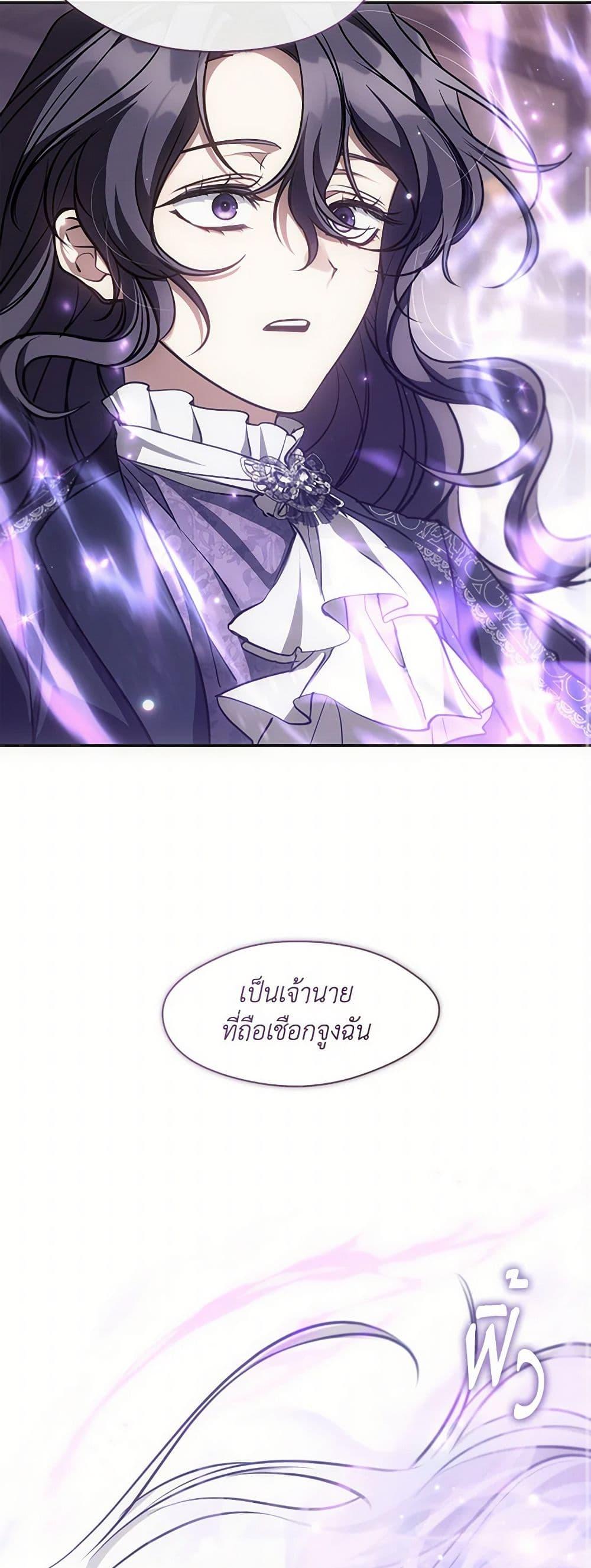 Manga-lc-com อ่านมังงะ อ่านการ์ตูน ออนไลน์ ฟรี I Failed To Throw The Villain Away ตอนที่ 1 2 3 4 5 6 7 8 9 10 11 12 13 14 ฟรี ไม่มีโฆษณา Manga-lc - อ่าน มังงะ อ่าน การ์ตูน ออนไลน์ อ่านมังงะ ฟรี