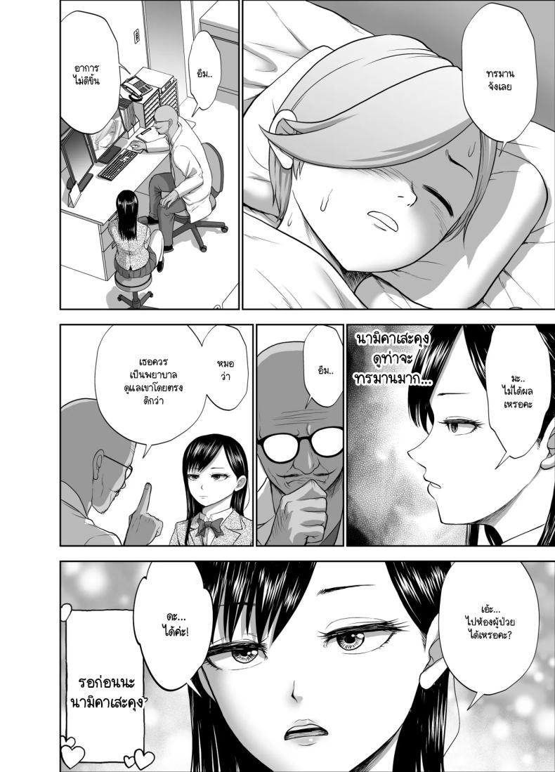 Doujin-Lc- อ่าน โดจิน มังฮวา เกาหลี ญี่ปุ่น จีน แปลไทย รอยยิ้มเปิดปิดสีหน้าไร้อารมณ์ [Studio TAGATA (Yontarou)] Muhyoujou Kanojo no Egao Switch ตอนที่ 1 2 3 4 5 6 7 8 9 10 11 12 13 14 ฟรี ไม่มีโฆษณา อ่าน โดจิน Manhwa เกาหลี ญี่ปุ่น จีน เรามีครบ คัดมาให้เน้นๆ โดจิน 18+ รับประกันความฟินโดย  Doujin Lc