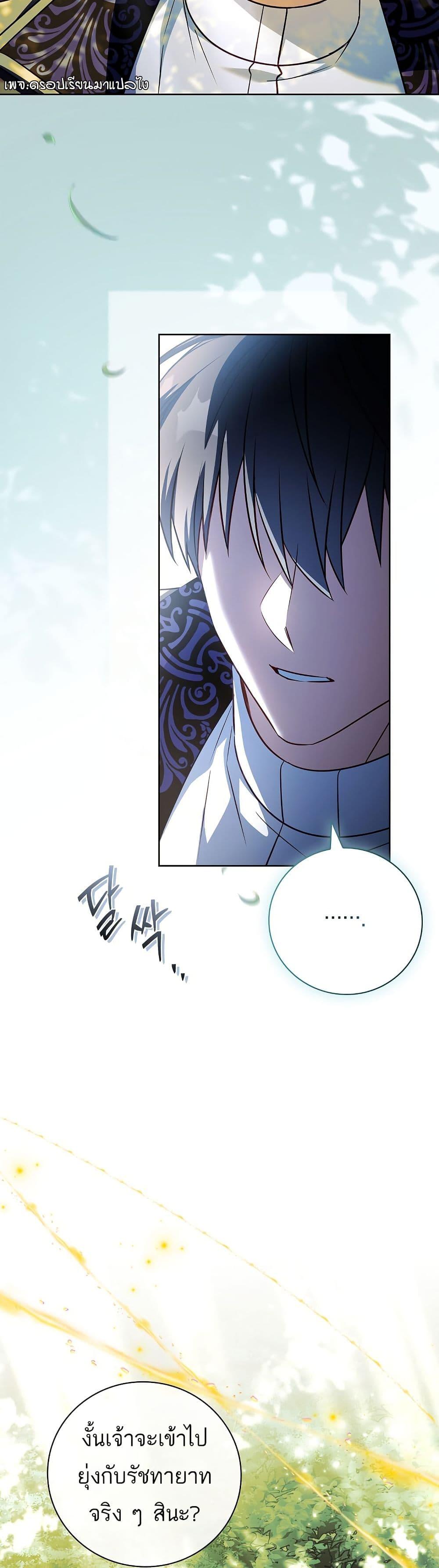 Manga-lc-com อ่านมังงะ อ่านการ์ตูน ออนไลน์ ฟรี The Father and the Daughter ตอนที่ 1 2 3 4 5 6 7 8 9 10 11 12 13 14 ฟรี ไม่มีโฆษณา Manga-lc - อ่าน มังงะ อ่าน การ์ตูน ออนไลน์ อ่านมังงะ ฟรี