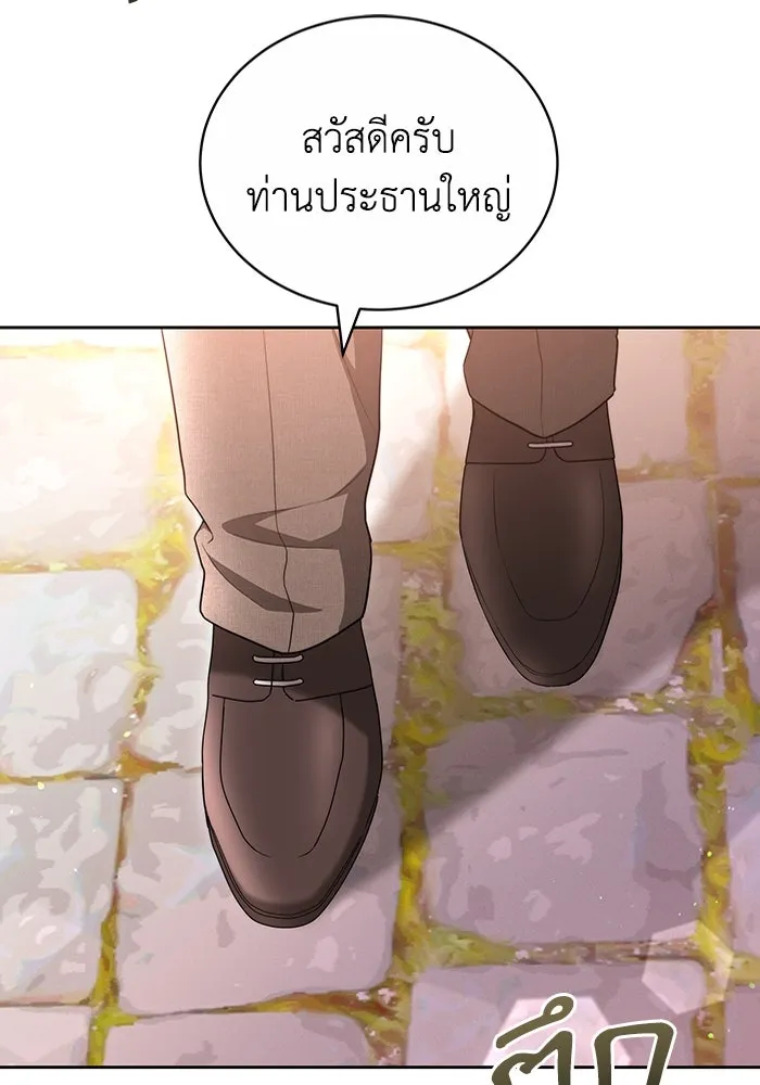 ละลายรักให้ล้นใจ ตอนที่ 58 รูปที่ 89