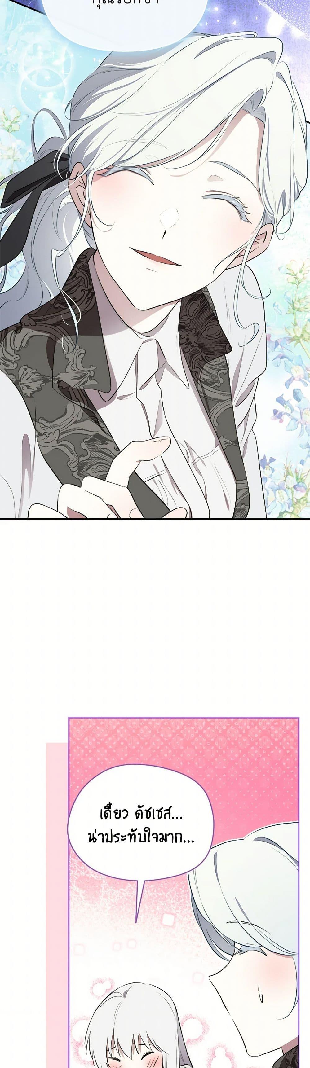 Manga-lc-com อ่านมังงะ อ่านการ์ตูน ออนไลน์ ฟรี I Became the Male Lead’s Stepmother ตอนที่ 1 2 3 4 5 6 7 8 9 10 11 12 13 14 ฟรี ไม่มีโฆษณา Manga-lc - อ่าน มังงะ อ่าน การ์ตูน ออนไลน์ อ่านมังงะ ฟรี