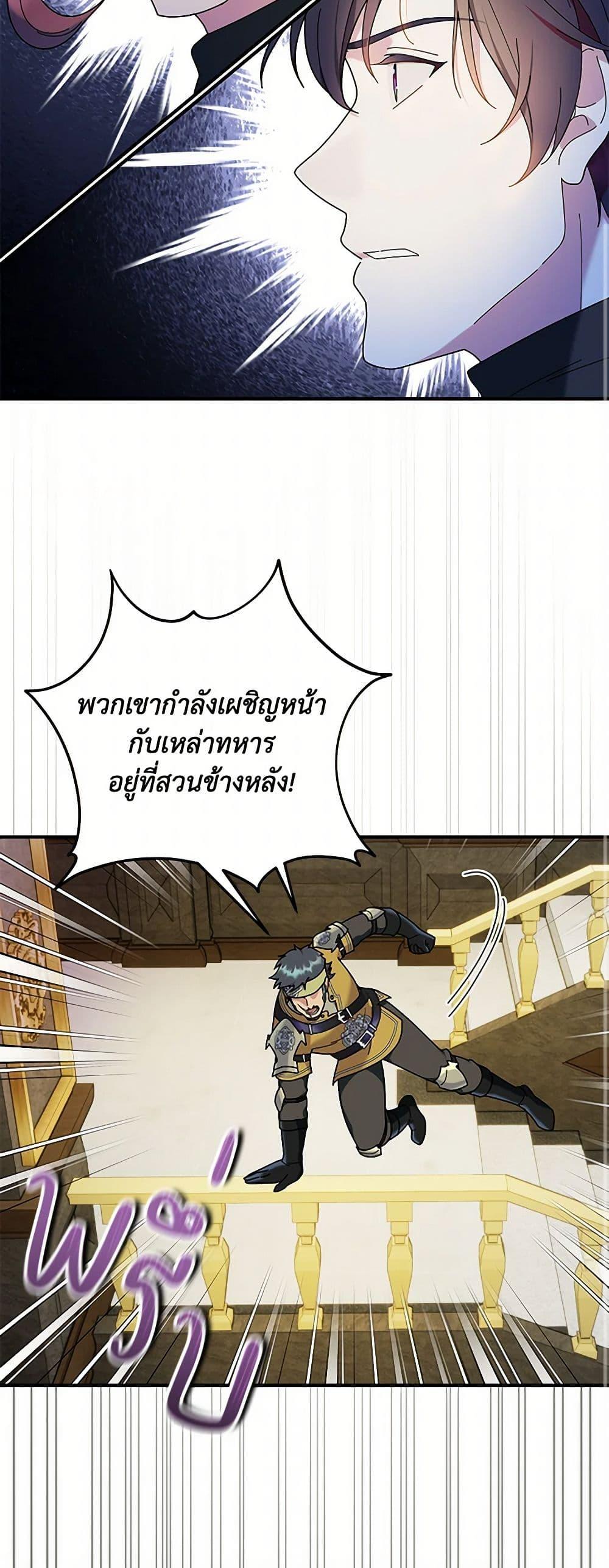 Manga-lc-com อ่านมังงะ อ่านการ์ตูน ออนไลน์ ฟรี Golden Light Gratia, The Child Loved By God ตอนที่ 1 2 3 4 5 6 7 8 9 10 11 12 13 14 ฟรี ไม่มีโฆษณา Manga-lc - อ่าน มังงะ อ่าน การ์ตูน ออนไลน์ อ่านมังงะ ฟรี