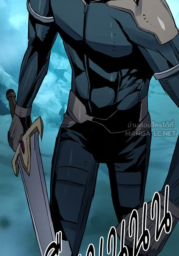 ดรูอิดแห่งสถานีโซล ตอนที่ 36 รูปที่ 165