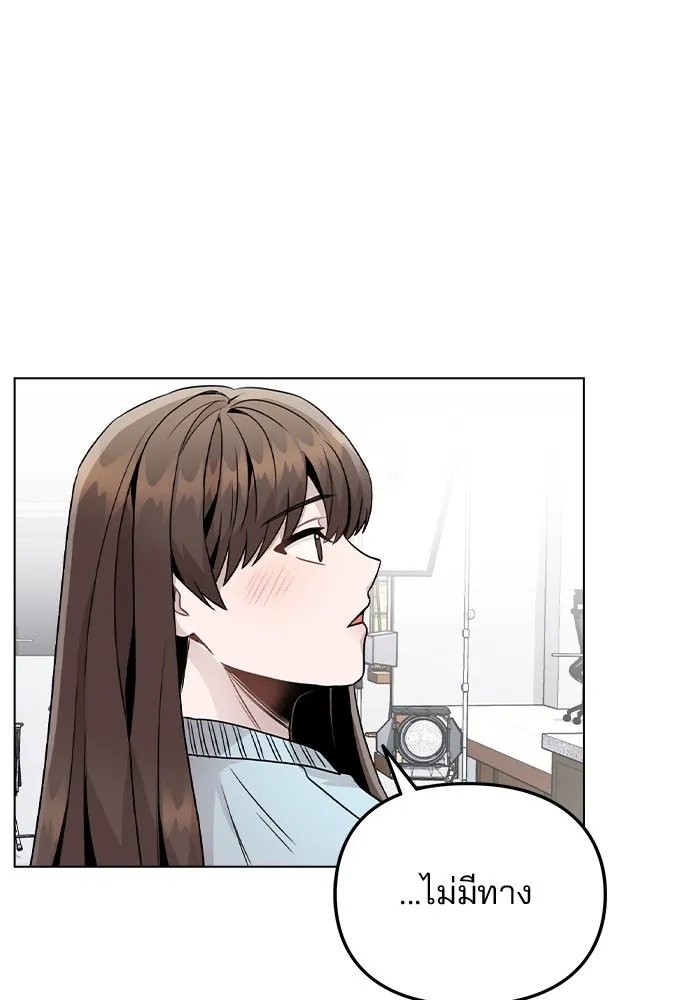 รักผิดแผน ตอนที่ 20 รูปที่ 32