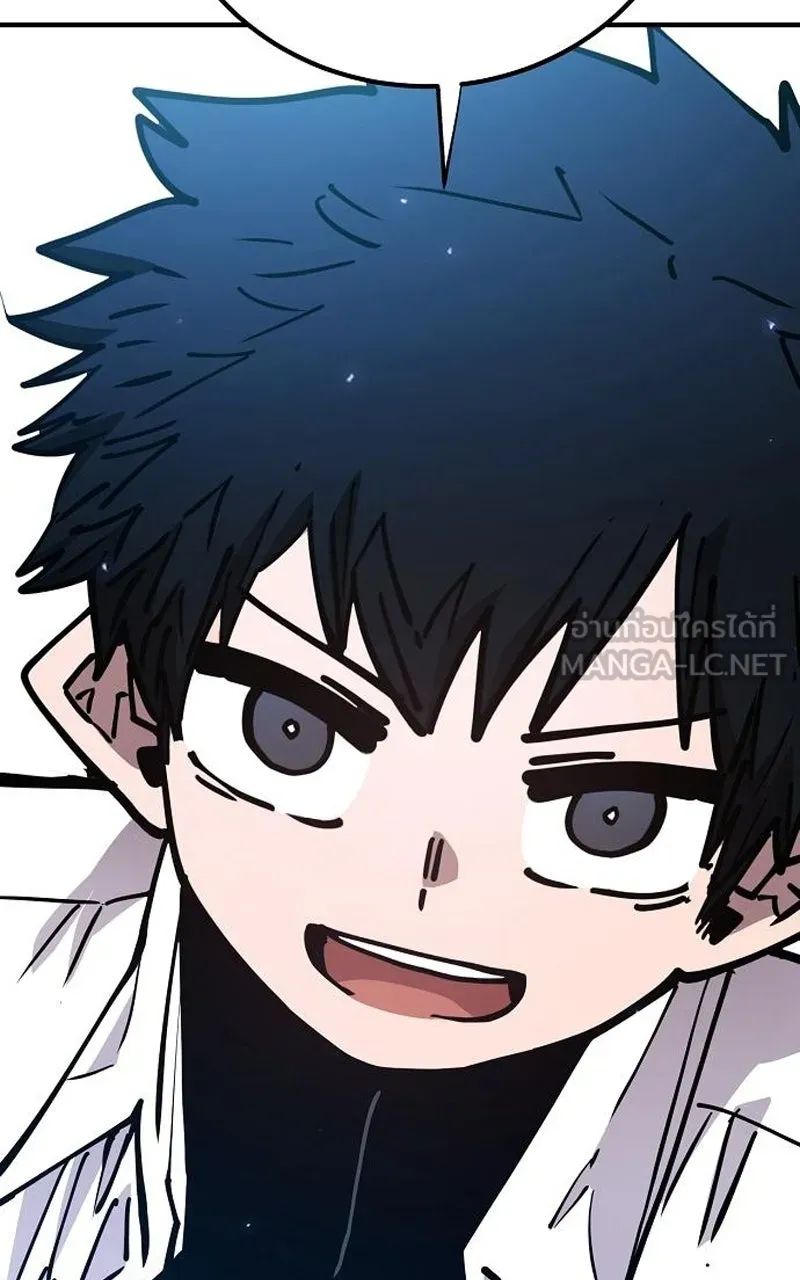 Player ตอนที่ 194 รูปที่ 126