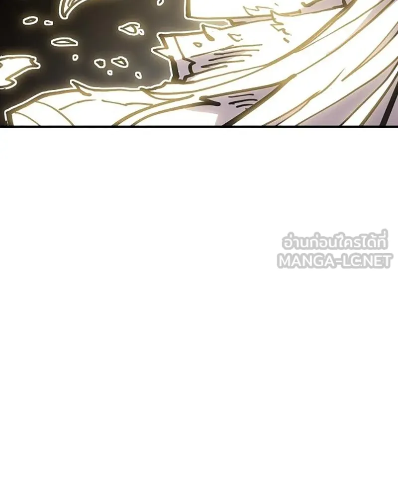 Player ตอนที่ 207 รูปที่ 171