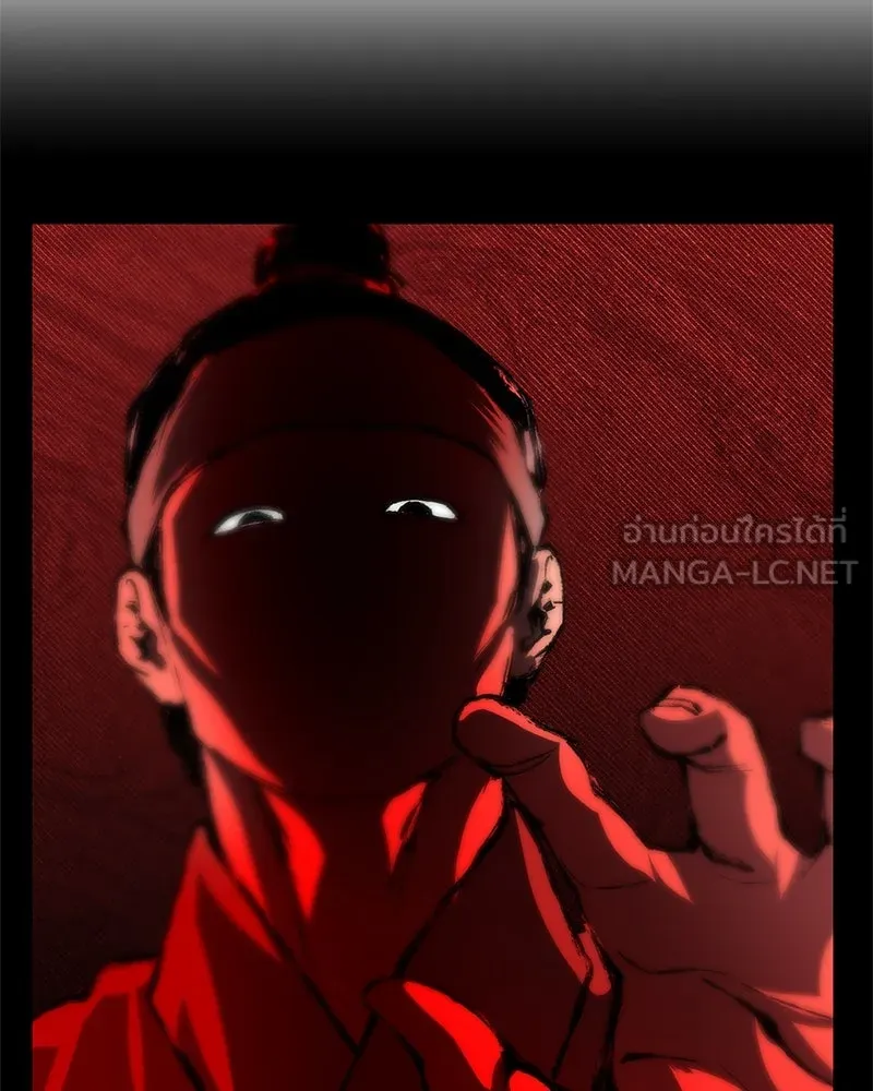 ตำนานเทพธิดาตกสวรรค์ ตอนที่ 71 รูปที่ 54